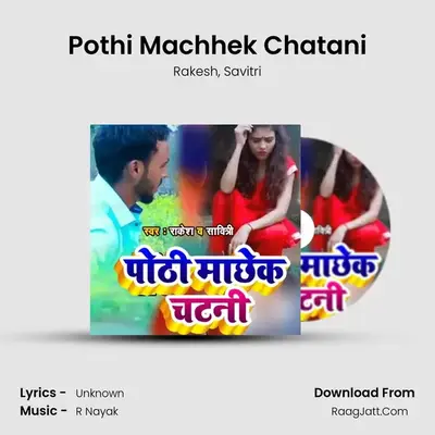 Pothi Machhek Chatani MP3 Song by Rakesh Cover