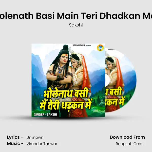 Bholenath Basi Main Teri Dhadkan Mein MP3 Song by Sakshi Cover
