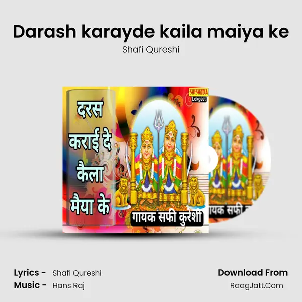 Darash karayde kaila maiya ke Cover