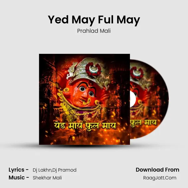 Yed May Ful May - Prahlad Mali