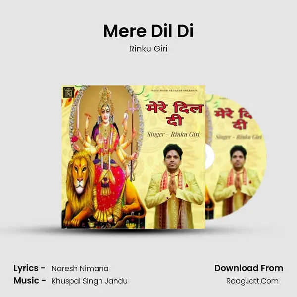 Mere Dil Di mp3 song
