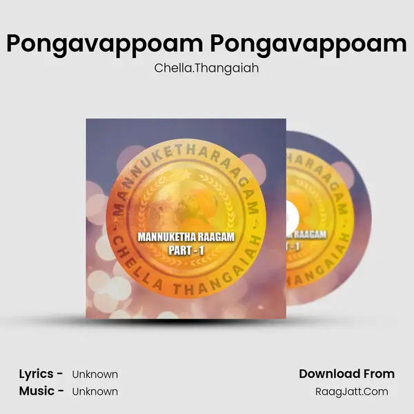 Pongavappoam Pongavappoam MP3 Song by Chella.Thangaiah Cover