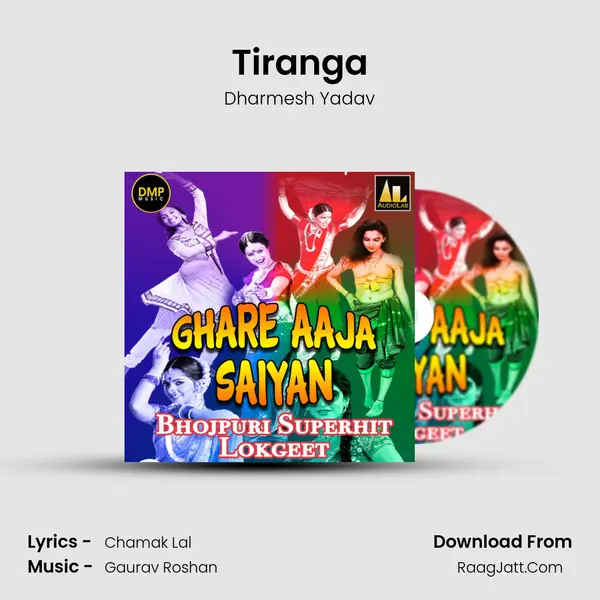 Tiranga mp3 song