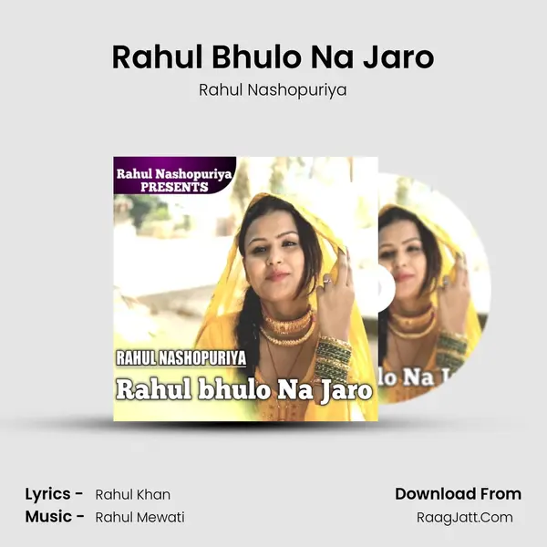 Rahul Bhulo Na Jaro - Rahul Nashopuriya