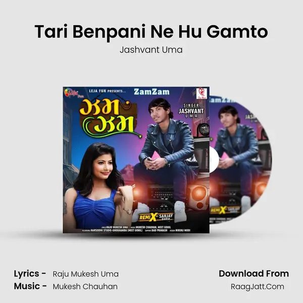 Tari Benpani Ne Hu Gamto MP3 Song by Jashvant Uma Cover