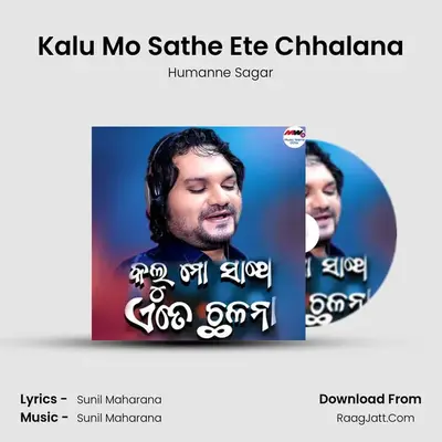 Kalu Mo Sathe Ete Chhalana - Humanne Sagar