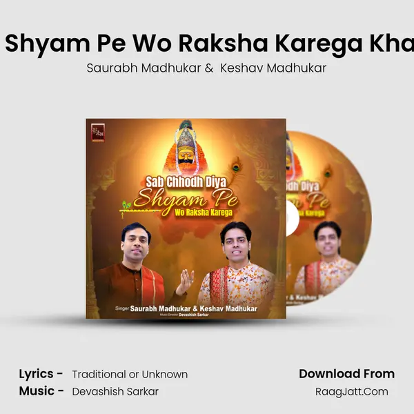 Sab Chhodh Diya Shyam Pe Wo Raksha Karega Khatu Shyam Bhajan Cover