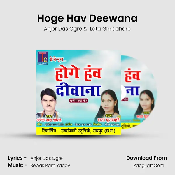 Hoge Hav Deewana MP3 Song by Anjor Das Ogre Cover