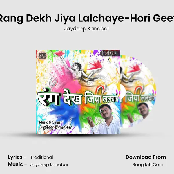Rang Dekh Jiya Lalchaye-Hori Geet MP3 Song by Jaydeep Kanabar Cover