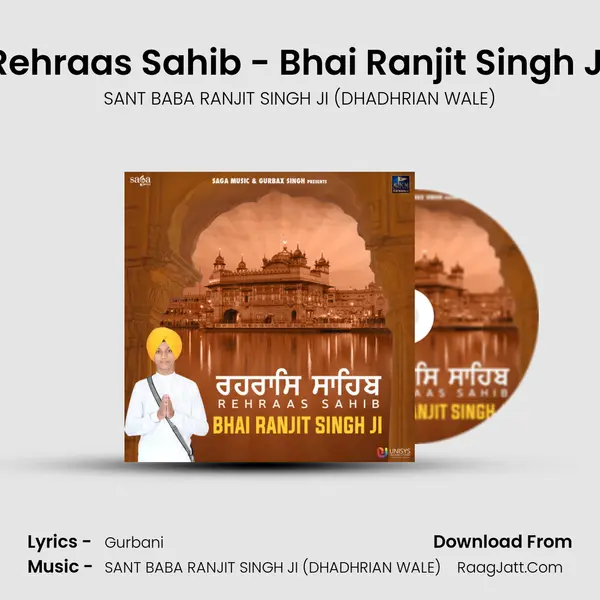 Rehraas Sahib - Bhai Ranjit Singh Ji mp3 song