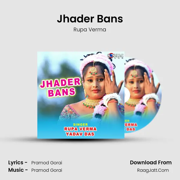 Jhader Bans mp3 song