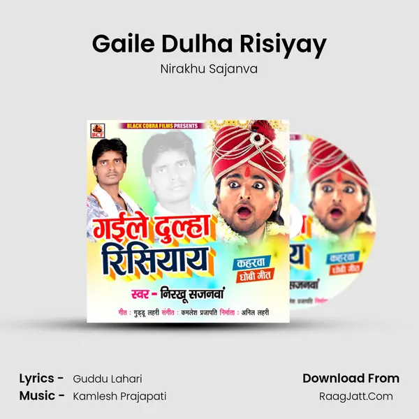 Gaile Dulha Risiyay MP3 Song by Nirakhu Sajanva Cover
