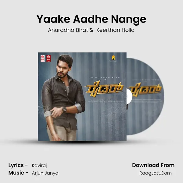 Yaake Aadhe Nange MP3 Song by Anuradha Bhat Cover