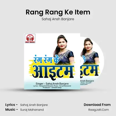 Rang Rang Ke Item MP3 Song by Sahaj Ansh Banjare Cover