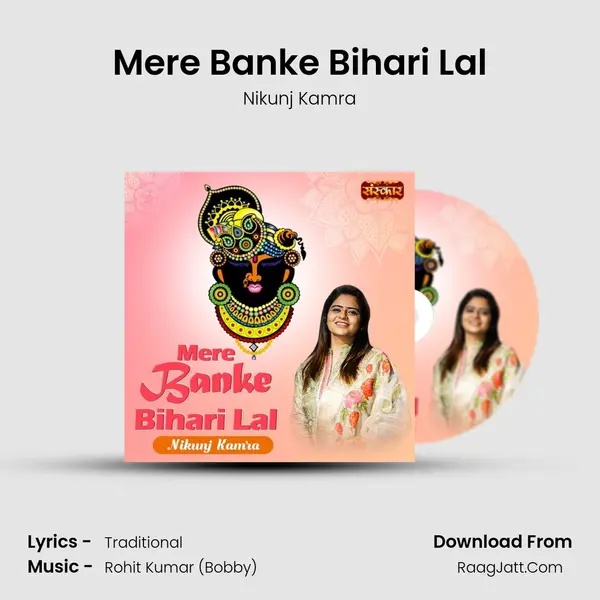 Mere Banke Bihari Lal MP3 Song by Nikunj Kamra Cover