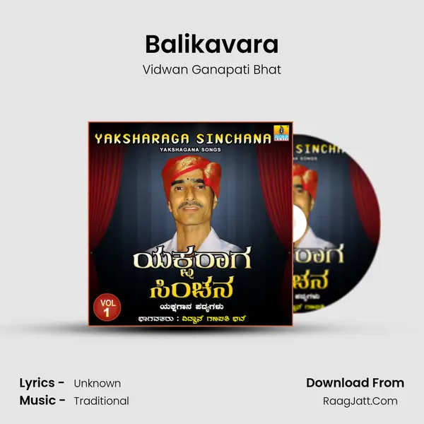 Balikavara mp3 song