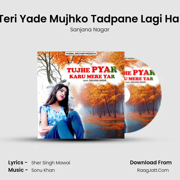 Teri Yade Mujhko Tadpane Lagi Hai mp3 song