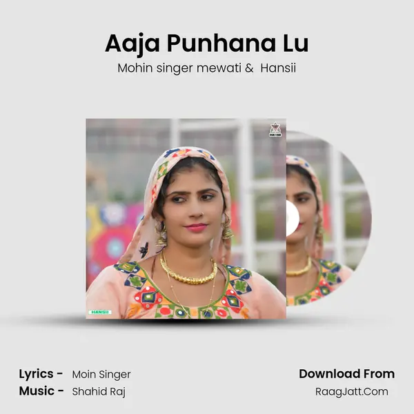 Aaja Punhana Lu mp3 song