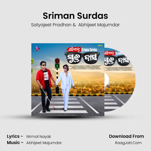 Sriman Surdas MP3 Song by Satyajeet Pradhan Cover
