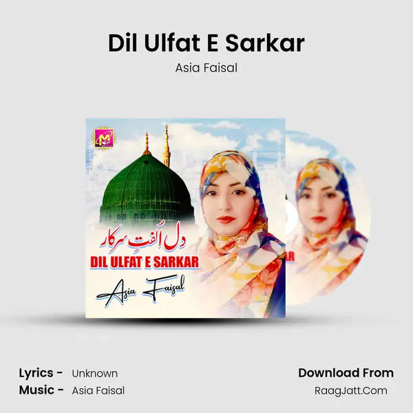 Dil Ulfat E Sarkar - Single - Asia Faisal