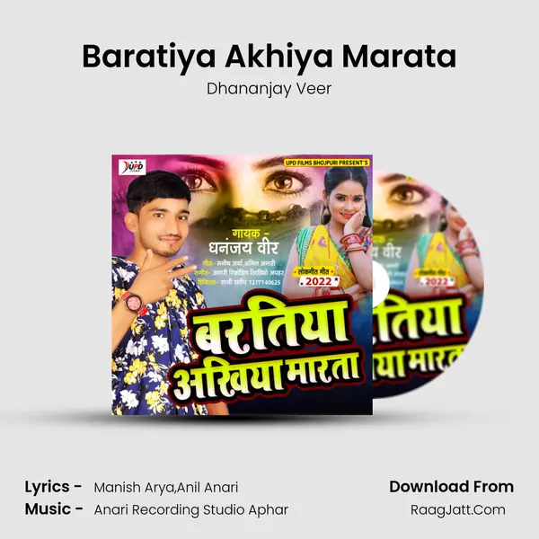 Baratiya Akhiya Marata MP3 Song by Dhananjay Veer Cover
