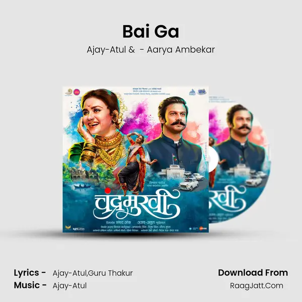 Bai Ga MP3 Song by Ajay-Atul Cover