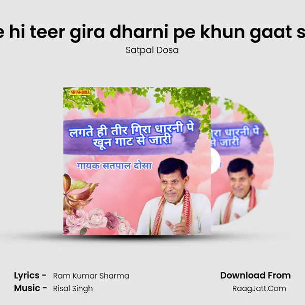Lagte hi teer gira dharni pe khun gaat se jari mp3 song