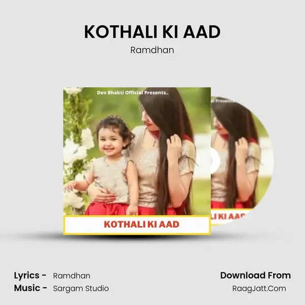 KOTHALI KI AAD mp3 song