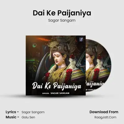 Dai Ke Paijaniya mp3 song