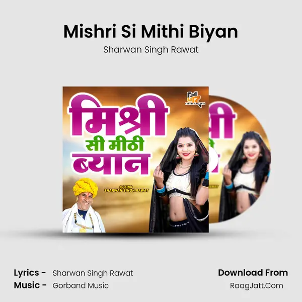 Mishri Si Mithi Biyan mp3 song