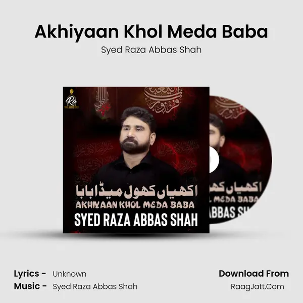 Akhiyaan Khol Meda Baba mp3 song