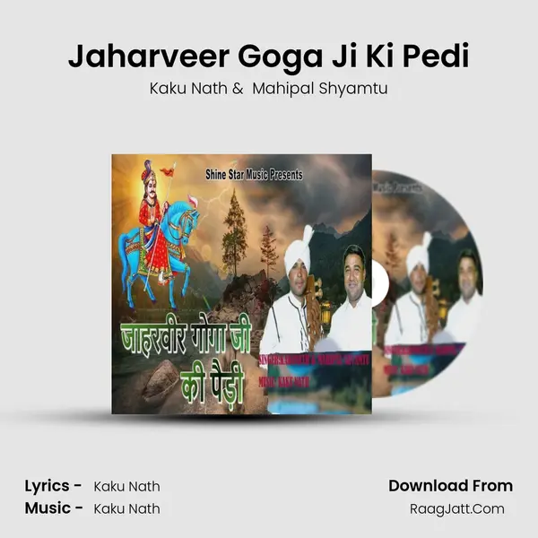 Jaharveer Goga Ji Ki Pedi - Kaku Nath