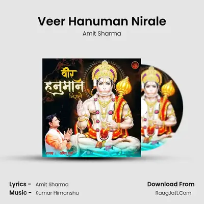 Veer Hanuman Nirale Cover