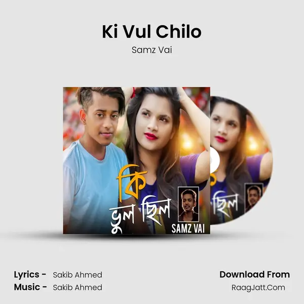 Ki Vul Chilo MP3 Song by Samz Vai Cover