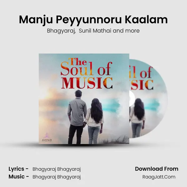 Manju Peyyunnoru Kaalam mp3 song