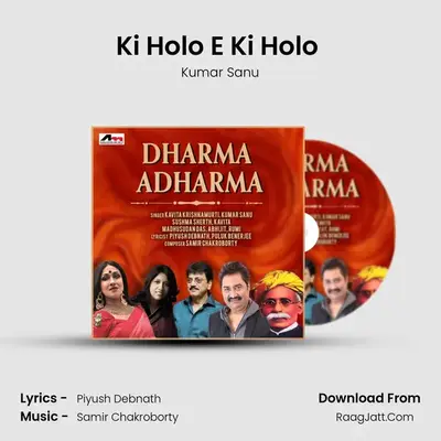 Ki Holo E Ki Holo (Sad) MP3 Song by Kumar Sanu Cover