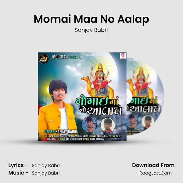 Momai Maa No Aalap MP3 Song by Sanjay Babri Cover