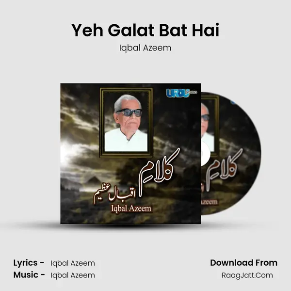 Yeh Galat Bat Hai mp3 song