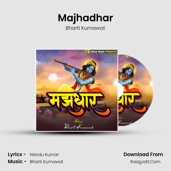Majhadhar MP3 Song by Bharti Kumawat Cover