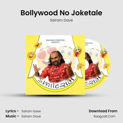 Bollywood No Joketale mp3 song