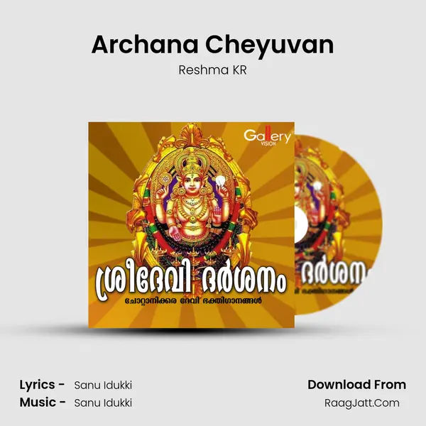 Archana Cheyuvan MP3 Song by Reshma KR Cover