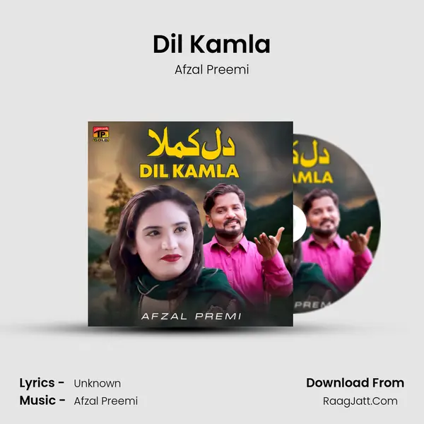 Dil Kamla mp3 song