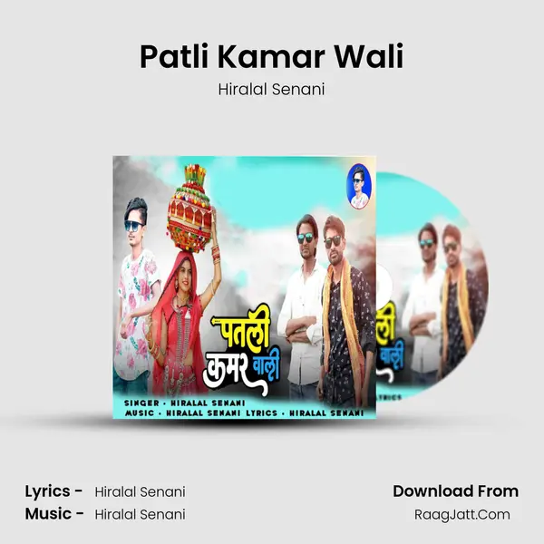 Patli Kamar Wali mp3 song