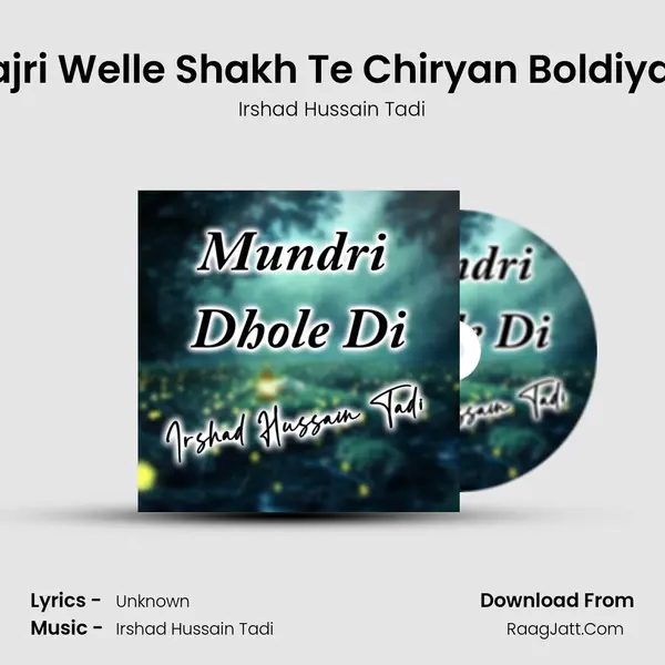 Fajri Welle Shakh Te Chiryan Boldiyan mp3 song