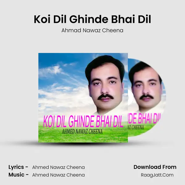 Koi Dil Ghinde Bhai Dil mp3 song