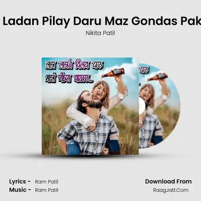 Lada Ladan Pilay Daru Maz Gondas Pakharu MP3 Song by Nikita Patil Cover