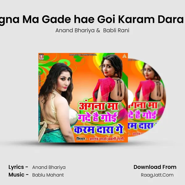Angna Ma Gade hae Goi Karam Dara Ge mp3 song