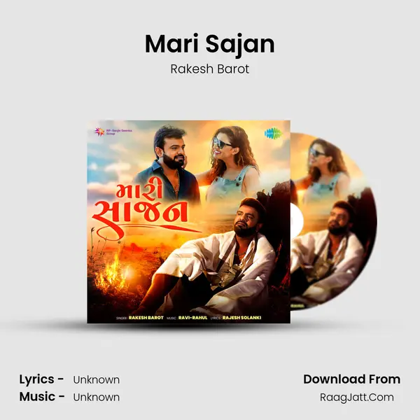 Mari Sajan - Rakesh Barot