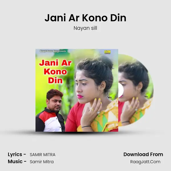 Jani Ar Kono Din - Nayan sill