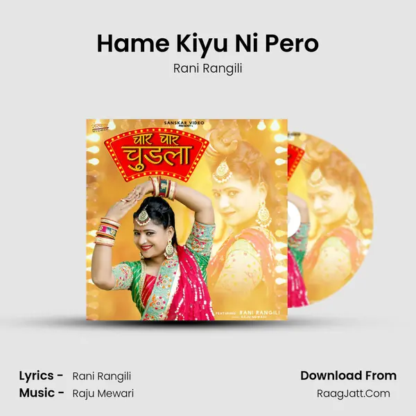 Hame Kiyu Ni Pero MP3 Song by Rani Rangili Cover
